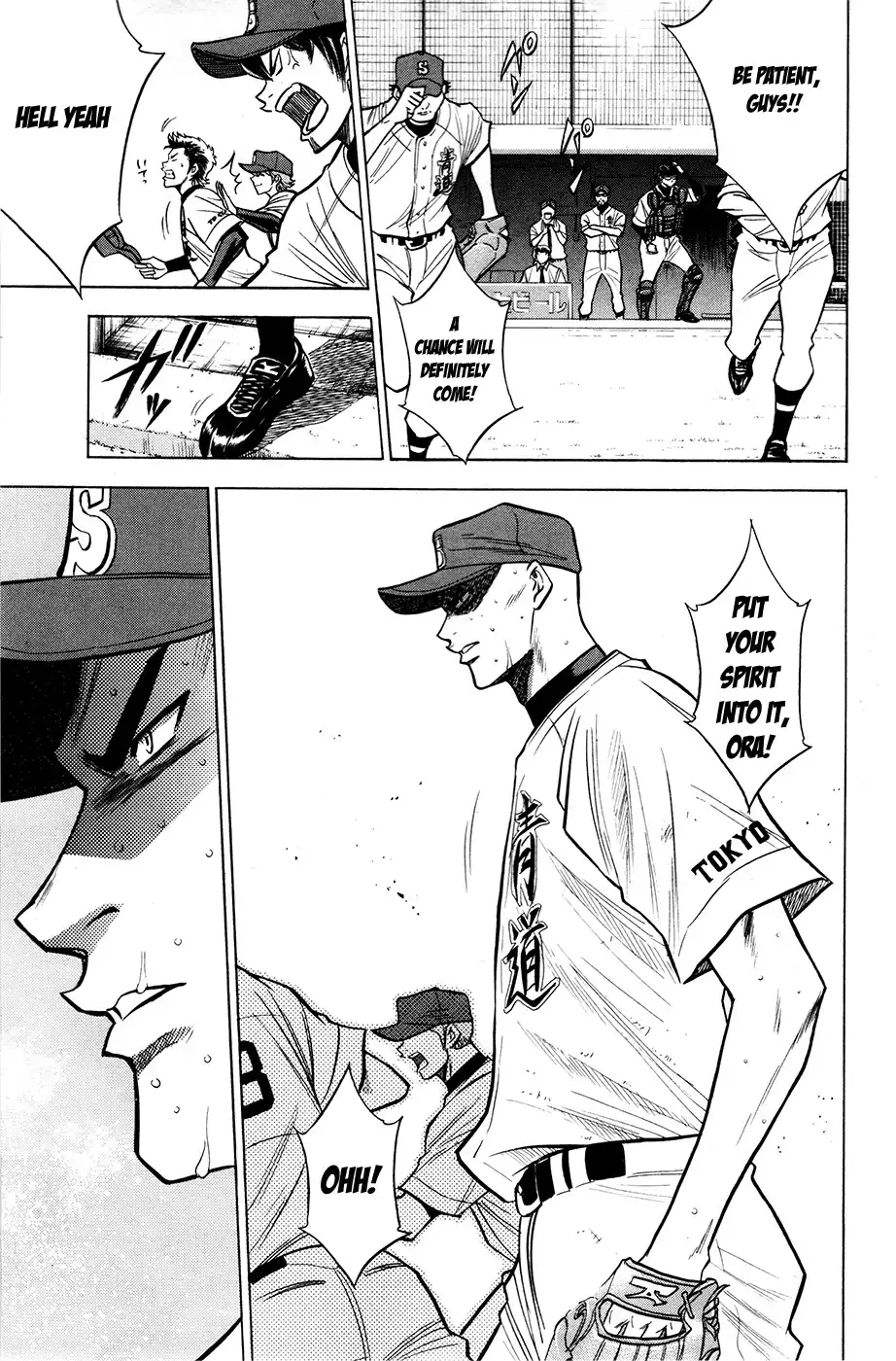 Diamond no Ace Chapter 126 6